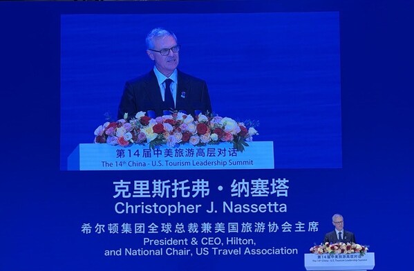 希尔顿集团全球总裁兼首席执行官纳塞塔访华，重申中国业务发展承诺