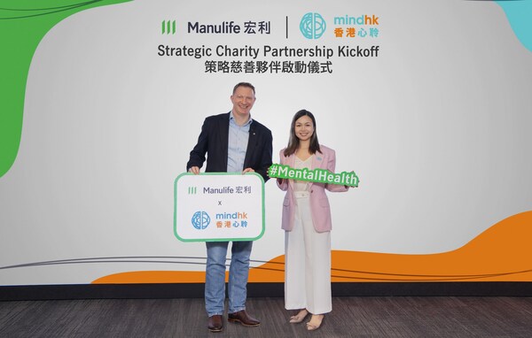 Manulife launches a two-year strategic charity partnership with Mind HK to address misconceptions towards mental health and empower sustained health and well-being. Present at the kick-off ceremony are Patrick Graham, CEO of Manulife Hong Kong and Macau (left), and Dr. Candice Powell, CEO of Mind HK (right).