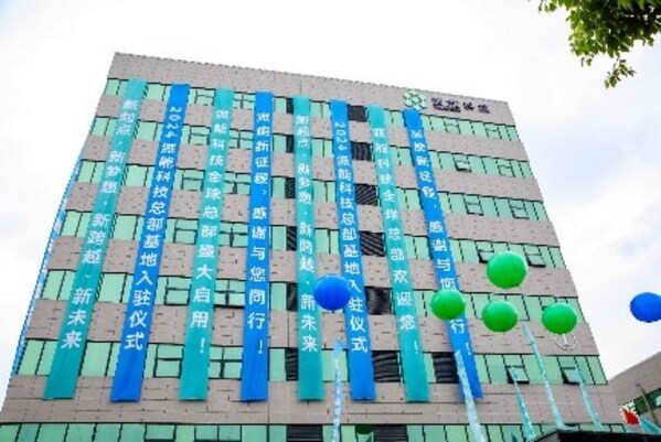 Pylontech Inaugurates Global Headquarters in Shanghai