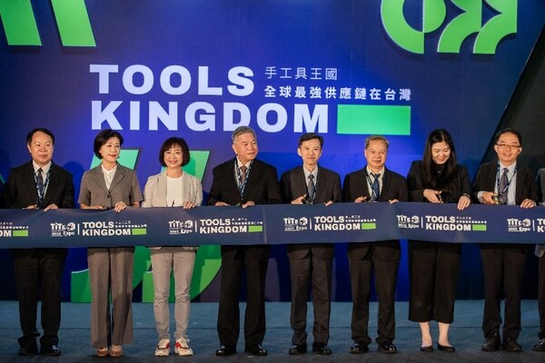 The Opening Ceremony of the 2023 Taiwan International Tools & Hardware Expo.