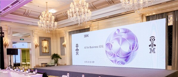 2024年5月23日，IBM 在北京举行“AI for Business论坛”