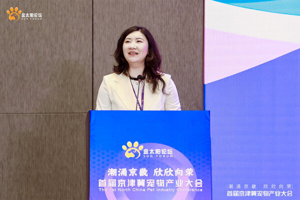 瑪氏寵物營養中國企業事務負責人、北京市飼料工業協會寵物食品與健康分會執行會長安寧
