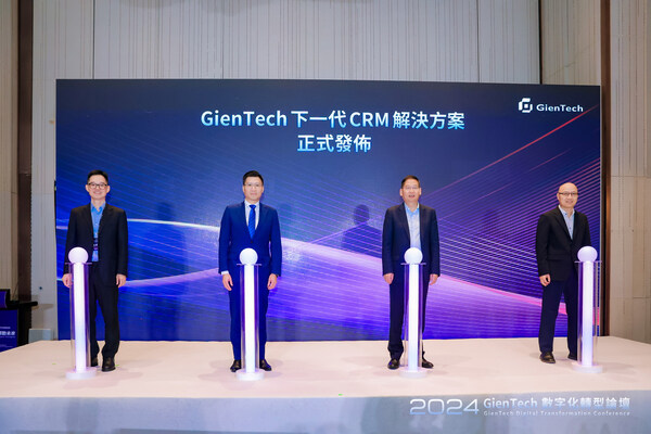 【From the left：William Wong, Senior Vice President of GienTech; Hon. Duncan Chiu, HKSAR Legislative Council Member (Technology & Innovation); Feng Ming Gang, Executive Deputy General Manager of GienTech; Seaman Zhong, Head of Information Technology Department, The Bank of East Asia, Limited】