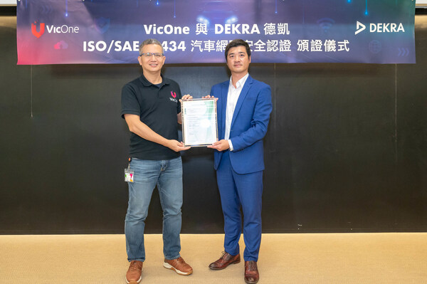 Aaron Lee (right), Managing Director of DEKRA Taiwan, presenting the ISO/SAE 21434 certificate to Max Cheng (left), CEO of VicOne.