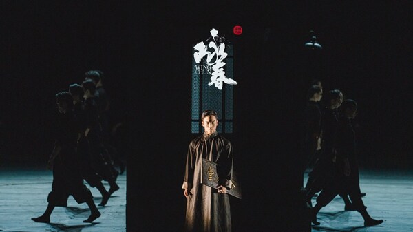 （圖：《詠春》舞劇劇照。） (PRNewsfoto/Xinhua Silk Road)