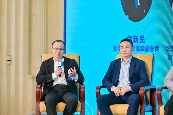 新华三集团高级副总裁、技术委员会副主席刘新民（左一）参加圆桌对话环节