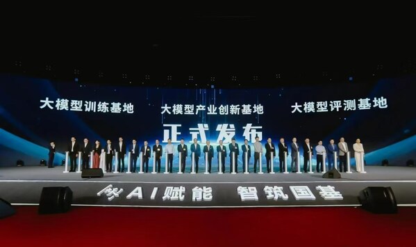 新华三集团高级副总裁、运营商BG总裁何宁（右六）出席三大产业融通基地发布仪式