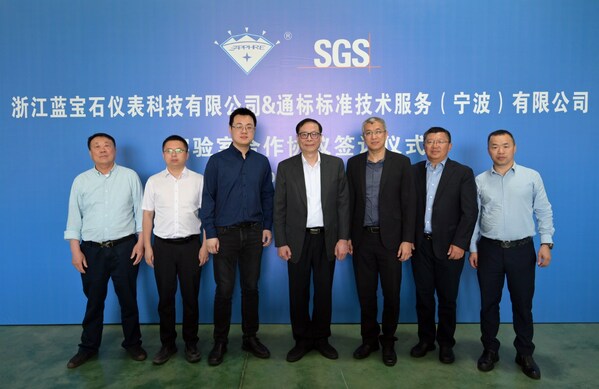SGS将与浙江蓝宝合作创建联合流量实验室