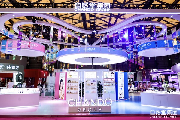自然堂集团率中国美妆领先科技亮相2024CBE美博会