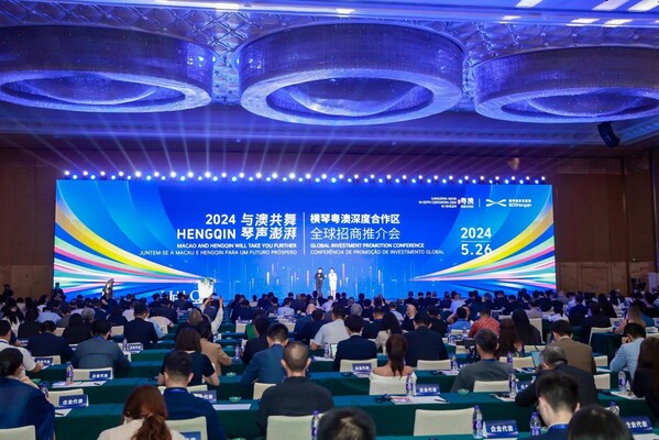 2024 Hengqin Global Investment Promotion Conference Kicks Off (PRNewsfoto/Economic Development Bureau of the Guangdong-Macao In-Depth Cooperation Zone in Hengqin)