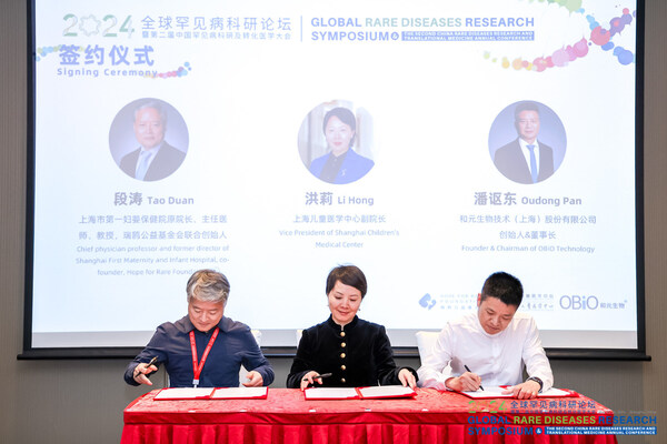 OBiO Technology Officially Launched the Center for Clinical Evaluation and Translation of Advanced Therapies for Pediatric Rare and Genetic Diseases