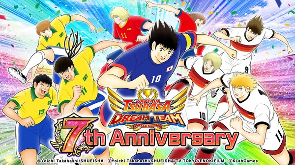KLab Inc., a leader in online mobile games, announced that its head-to-head football simulation game Captain Tsubasa: Dream Team will be celebrating its 7th anniversary since its release on June 13, 2024. To welcome the 7th anniversary, events will be held as part of the 7th Anniversary Pre-Season Campaign beginning on May 31.