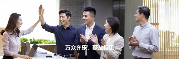 萬豪國際集團大中華區酒店巡展啟幕