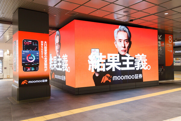 moomoo（日本）在東京新宿站的線下廣告
