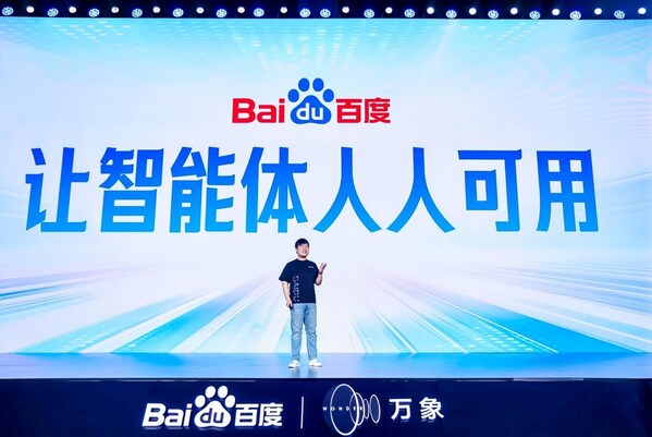 Jackson He, Senior Corporate Vice President of Baidu and General Manager of MEG, speaks at 2024 Wanxiang Conference