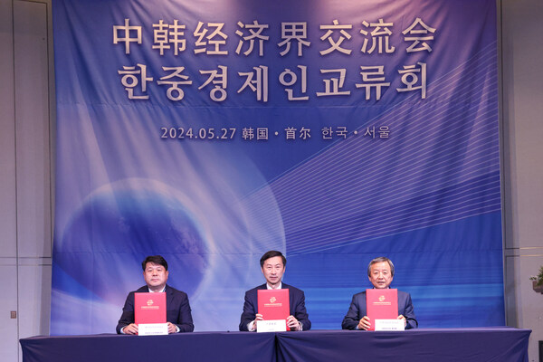 活动期间，链博会承办方中展集团与韩中民间经济合作论坛和世界电动车协会签署了第二届链博会谅解备忘录。