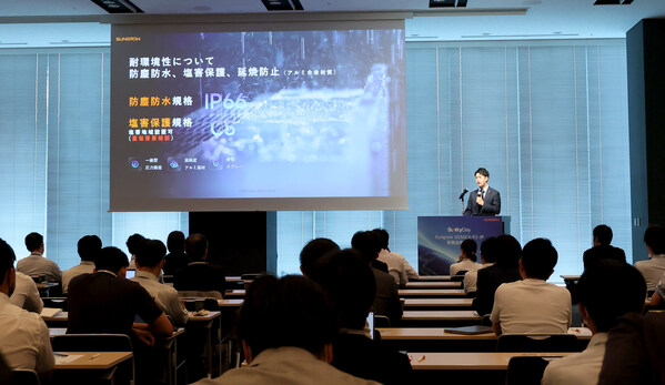 Sungrow Hosts an Event Highlighting its New C&I String Inverter SG50CX-P2-JP in Japan