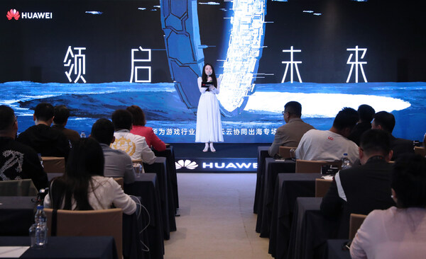 AppGallery Welcomes Partners to Huawei Game Salon.