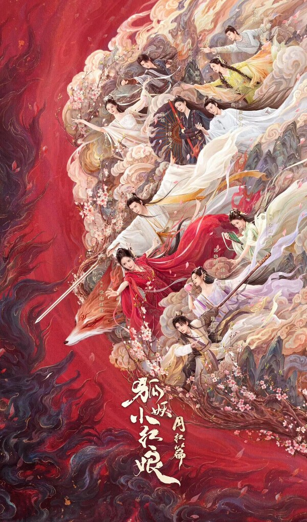 Fox Spirit Matchmaker: Red-Moon Pact Soars Globally, Earning Worldwide Acclaim for China's Mythical Fantasy Realm