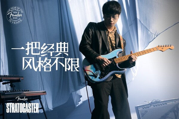 Fender Stratocaster® 70 周年中国主题影片参演艺术家肖骏