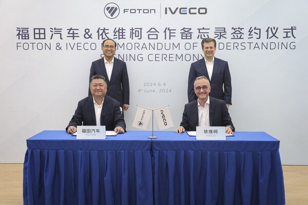 依維柯和福田汽車宣布聯合探索未來協同效應