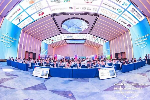 第二十届中国商业地产投资专业展览会25日北京开幕