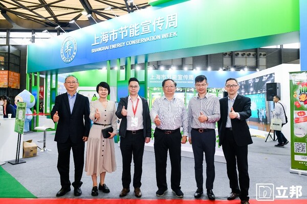 立邦亮相2024上海国际碳中和博览会，发布可持续发展报告