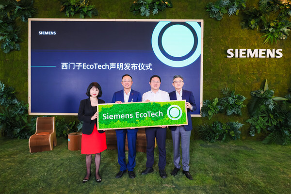 面向中国市场正式发布西门子EcoTech声明