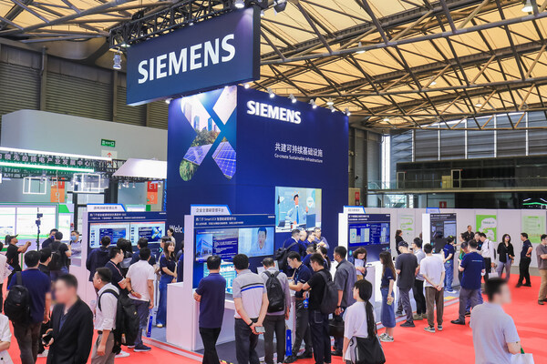 西门子首次亮相上海国际碳中和博览会