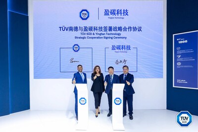 TÜV南德与盈碳科技双方代表签约合影