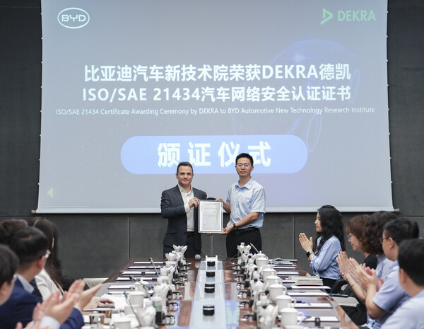 比亚迪汽车新技术研究院获DEKRA德凯颁发的汽车网络安全管理体系认证证书