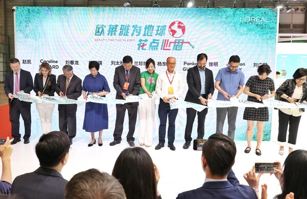 为地球花点心思 欧莱雅亮相第二届上海国际碳中和博览会