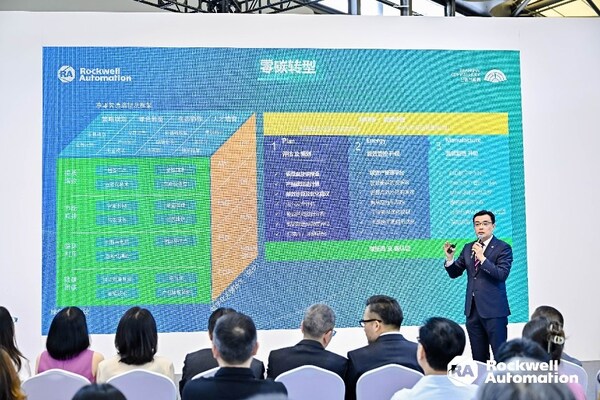 罗克韦尔自动化（中国）有限公司智能制造创新研究院院长李栋