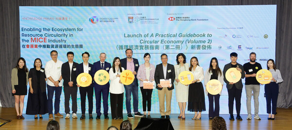 The launch ceremony of “A Practical Guidebook to Circular Economy (Volume 2): Collaborating with Value Chain Partners for Organising Circular Events and Exhibitions” released by The Centre for Civil Society and Governance of The University of Hong Kong