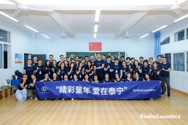 依视路视力基金会在福建省三明市泰宁县开展青少年近视防控公益项目