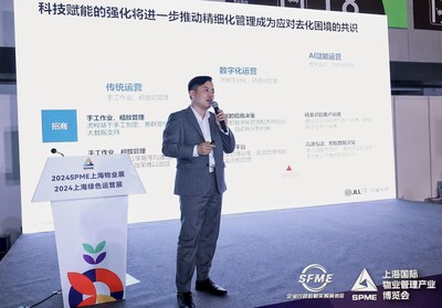 仲量科技出席2024 SPME上海国际物业展，以科技赋能楼宇资产管理