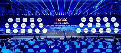 华为发布FPGGP加速行动计划，助力全球金融行业数智化转型