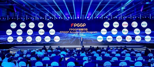 華為發布FPGGP加速行動計劃，助力全球金融行業數智化轉型