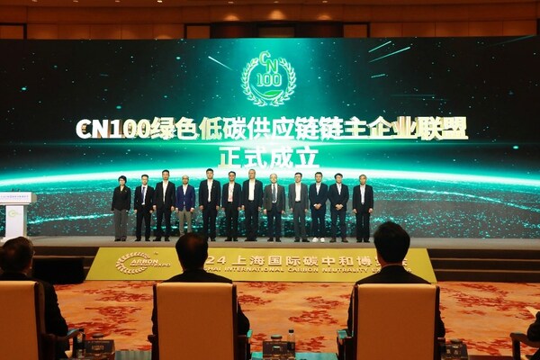 湯若玲（合照左一）代表立邦參與CN100綠色低碳供應鏈鏈主企業聯盟成立儀式