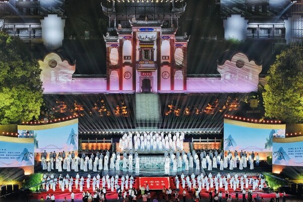 图为在湖北省宜昌市举办的2024屈原故里端午文化节开幕式现场。
