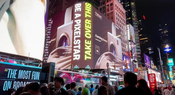 Yaber and JBL shine in New York’s Times Square to reveal their June 25th launch