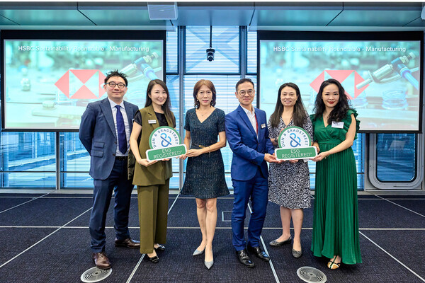 Dun & Bradstreet was invited to participate in a HSBC event on 18 April 2024 to share valuable insights on how corporates can enhance their understanding and disclosure of ESG performance.