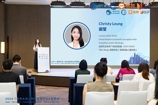 全球杰出青年广州社区执委、「We Shape 重塑未来」项目及论坛发起人兼负责人梁莹（Christy Leung）女士