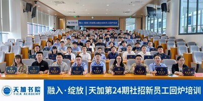 图：天加第24期社招新员工回炉培训