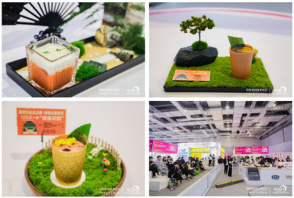 赞助公告：第十二届上海国际潮流饮品创意制作大赛赞助商名单公布