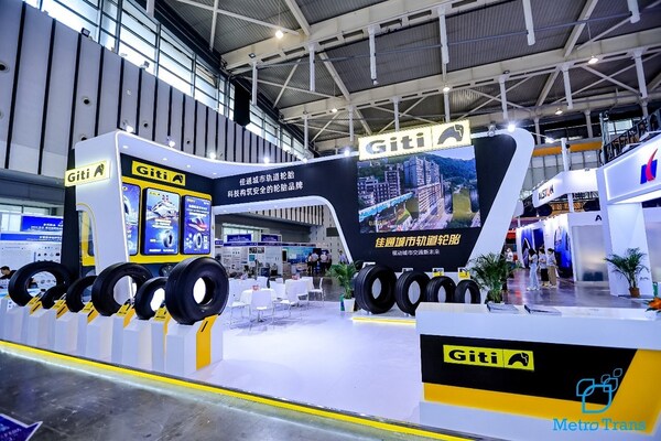 佳通轮胎亮相2024北京-南京国际城市轨道交通展览会