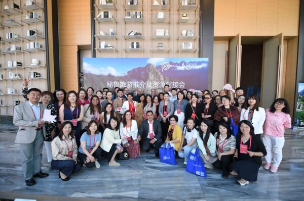 2024秘鲁旅游推介及资源对接会在京举办，推动中秘旅游交流和合作