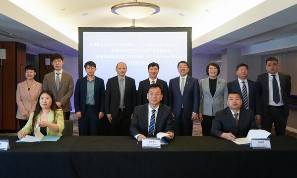海南省与美国微智公司医疗器械有限公司签约。（图片来源：海南日报）