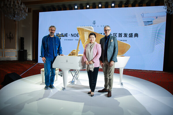 设计师挪亚·杜乔福 - 劳伦斯（左）与罗伯·波兰先生（右）和位炜女士（中）共同揭幕施坦威“象牙白和欧洲枫木”Noé限量版钢琴