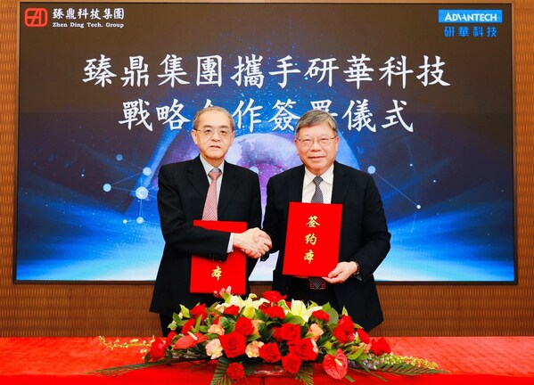 研华科技董事长刘克振（左）与臻鼎科技集团董事长沈庆芳（右）签署战略合作协议